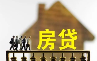成都36借款-成都36私人借贷款-成都36二次抵押贷款