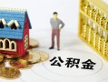 成都36无抵押短借-成都36无抵押短借-成都36民间私借