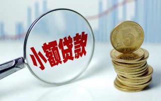 成都36贷款私人贷款-成都36无抵押私借空放-成都36私人24小时借钱