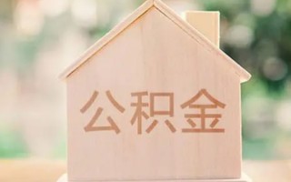 成都36私借空放先息后本-成都36小额空放-成都36空借放款