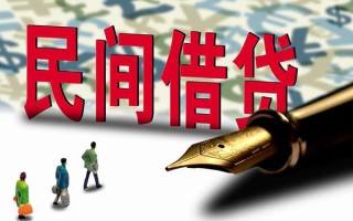 成都36上门空放-成都36信用贷款-成都36民间借贷