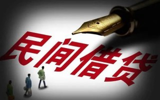 成都36民间借贷无视黑白-成都36贷款包过当天放款-成都36个人上门借贷