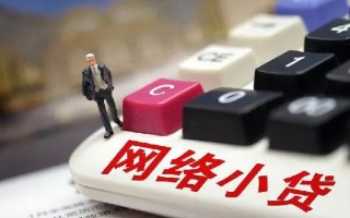 成都36小额贷款空放-成都36民间借贷无抵押-成都36私人小额贷款