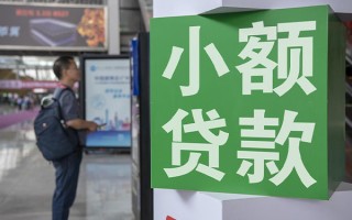 成都36民间借贷网-成都36本地私借-成都36正规短借