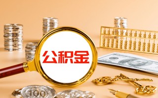 成都36私人身份证借私借-成都36空放贷款当天下款-成都36贷款无抵押