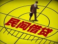 成都36快速小额贷款-成都36短期空放小额贷款-成都36空放私人借钱