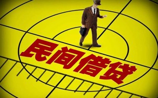 成都36快速小额贷款-成都36短期空放小额贷款-成都36空放私人借钱