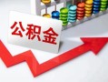 成都36空借空放-成都36贷款公司电话号码-成都36民间借贷