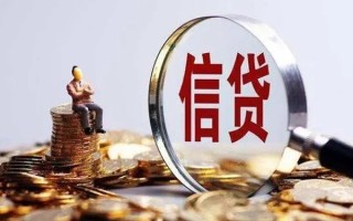 成都36个人借钱电话-成都36个人抵押贷款-成都36地区公积金信用贷款