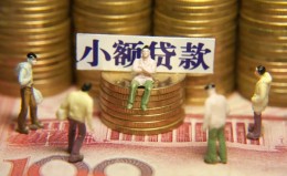 成都36民间私借-成都36个人借贷好吗-成都36个人信用贷款