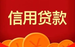 成都36空借空放-成都36私借空放当场拿钱-成都36个人工程贷款