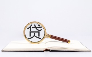 成都36小额短借-成都36民间借贷无抵押-成都36抵押贷款