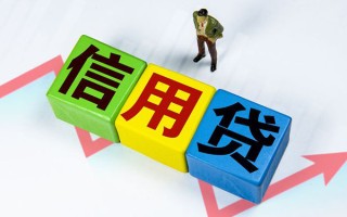 成都36个人上门借贷-成都36信用贷款哪家好-成都36水钱空放