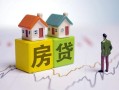 成都36无抵押贷款-成都36正规个人借贷-成都36小额信用贷款