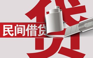 成都36抵押短借-成都36民间个人借贷-成都36贷款公司电话号码