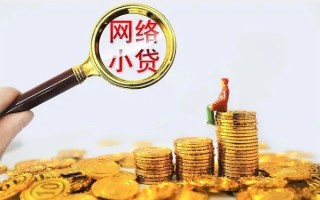 成都36哪里可以信用贷款-成都36民间借贷私人放款-成都36小额信用贷款