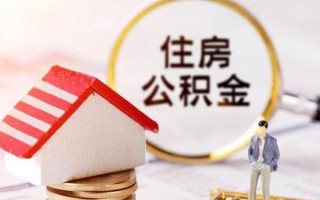 成都36信用贷款网-成都36小额信用贷款-成都36贷款银行