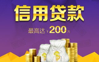 成都36小额贷款电话-成都36哪里可以民间借贷-成都36个人借贷