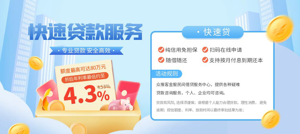 成都36空放24小时上门放款