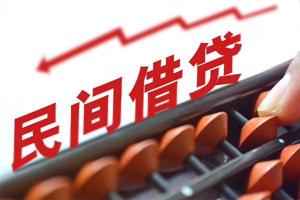 成都36借钱当天放款-成都36个人正规借贷-成都36大额短借-第1张图片-成都私人借钱服务中心 成都36借钱当天放款-成都36个人正规借贷-成都36大额短借-第1张图片-成都私人借钱服务中心