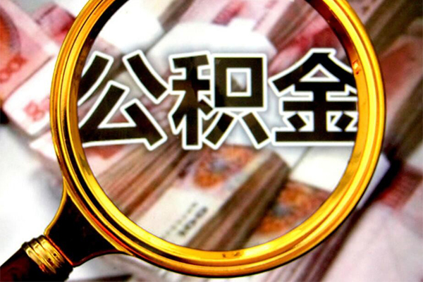 成都36身份证小额贷款-成都36民间借贷无视黑白-成都36空放贷款-第1张图片-成都私人借钱服务中心