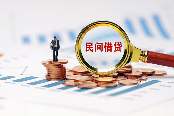 成都36信用贷款哪家好-成都36哪里有民间借贷-成都36空放-第1张图片-成都私人借钱服务中心 成都36信用贷款哪家好-成都36哪里有民间借贷-成都36空放-第1张图片-成都私人借钱服务中心