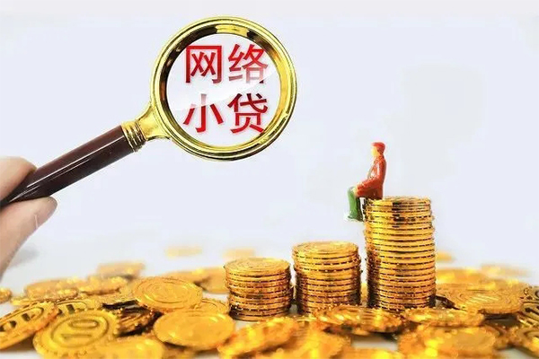成都36哪里可以信用贷款-成都36民间借贷私人放款-成都36小额信用贷款-第1张图片-成都私人借钱服务中心