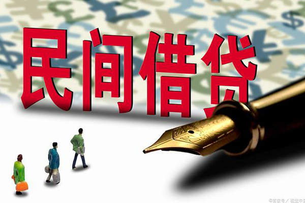 成都36哪里有民间借贷-成都36身份证小额贷款-成都36短借个人-第1张图片-成都私人借钱服务中心 成都36哪里有民间借贷-成都36身份证小额贷款-成都36短借个人-第1张图片-成都私人借钱服务中心