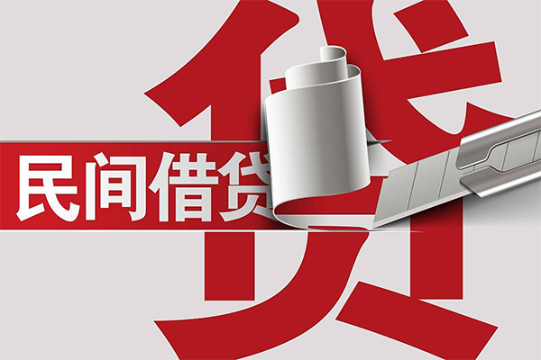 成都36抵押短借-成都36民间个人借贷-成都36贷款公司电话号码-第1张图片-成都私人借钱服务中心 成都36抵押短借-成都36民间个人借贷-成都36贷款公司电话号码-第1张图片-成都私人借钱服务中心
