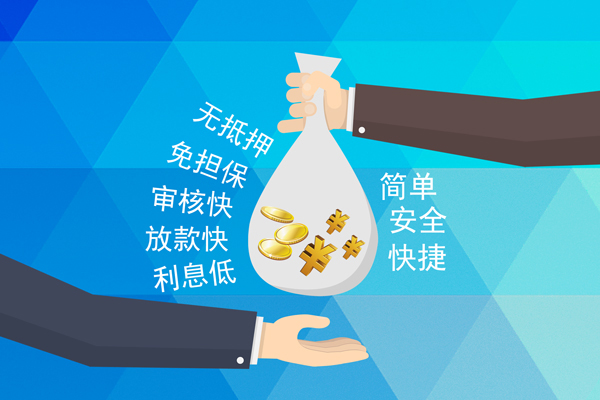 成都36小额信用贷款-成都36快速小额贷款-成都36民间小额借贷-第1张图片-成都私人借钱服务中心 成都36小额信用贷款-成都36快速小额贷款-成都36民间小额借贷-第1张图片-成都私人借钱服务中心