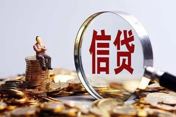 成都36个人借钱电话-成都36个人抵押贷款-成都36地区公积金信用贷款-第1张图片-成都私人借钱服务中心
