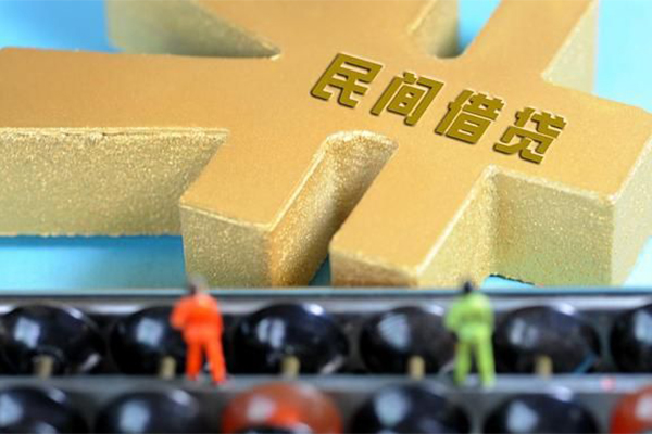 成都36民间短借-成都36个人放空借贷-成都36民间无抵押借钱-第1张图片-成都私人借钱服务中心