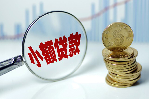 成都36短借-成都36私人借贷平台-成都36私借空放不考察-第1张图片-成都私人借钱服务中心 成都36短借-成都36私人借贷平台-成都36私借空放不考察-第1张图片-成都私人借钱服务中心
