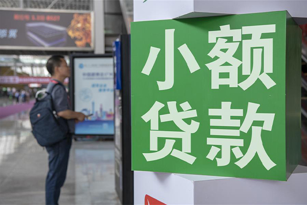 成都36民间借贷网-成都36本地私借-成都36正规短借-第1张图片-成都私人借钱服务中心 成都36民间借贷网-成都36本地私借-成都36正规短借-第1张图片-成都私人借钱服务中心