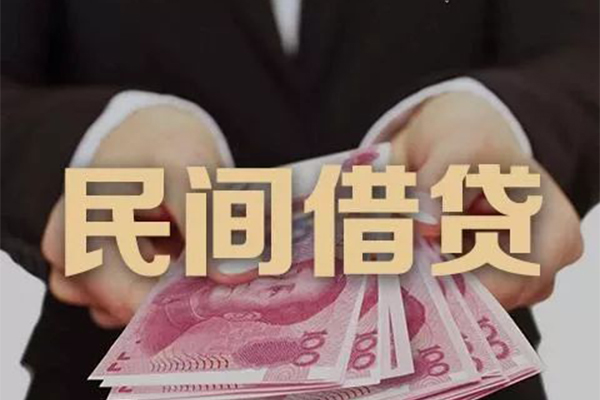 成都36民间大额借贷-成都36小额信用贷款-成都36短借当天借钱-第1张图片-成都私人借钱服务中心 成都36民间大额借贷-成都36小额信用贷款-成都36短借当天借钱-第1张图片-成都私人借钱服务中心