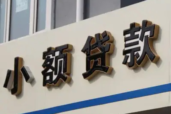 成都36民间小额借贷-成都36个人空放联系方式-成都36个人放水-第1张图片-成都私人借钱服务中心 成都36民间小额借贷-成都36个人空放联系方式-成都36个人放水-第1张图片-成都私人借钱服务中心